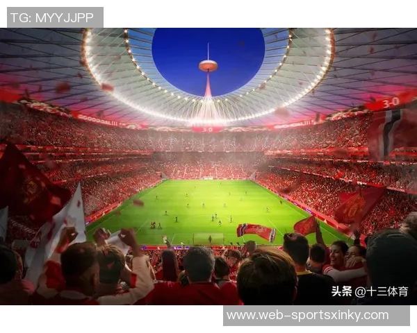 曼联计划投资20亿建设新主场设计灵感源自历史经典